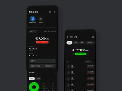 돈이 되는 UI/UX 비밀 모두 담아드립니다