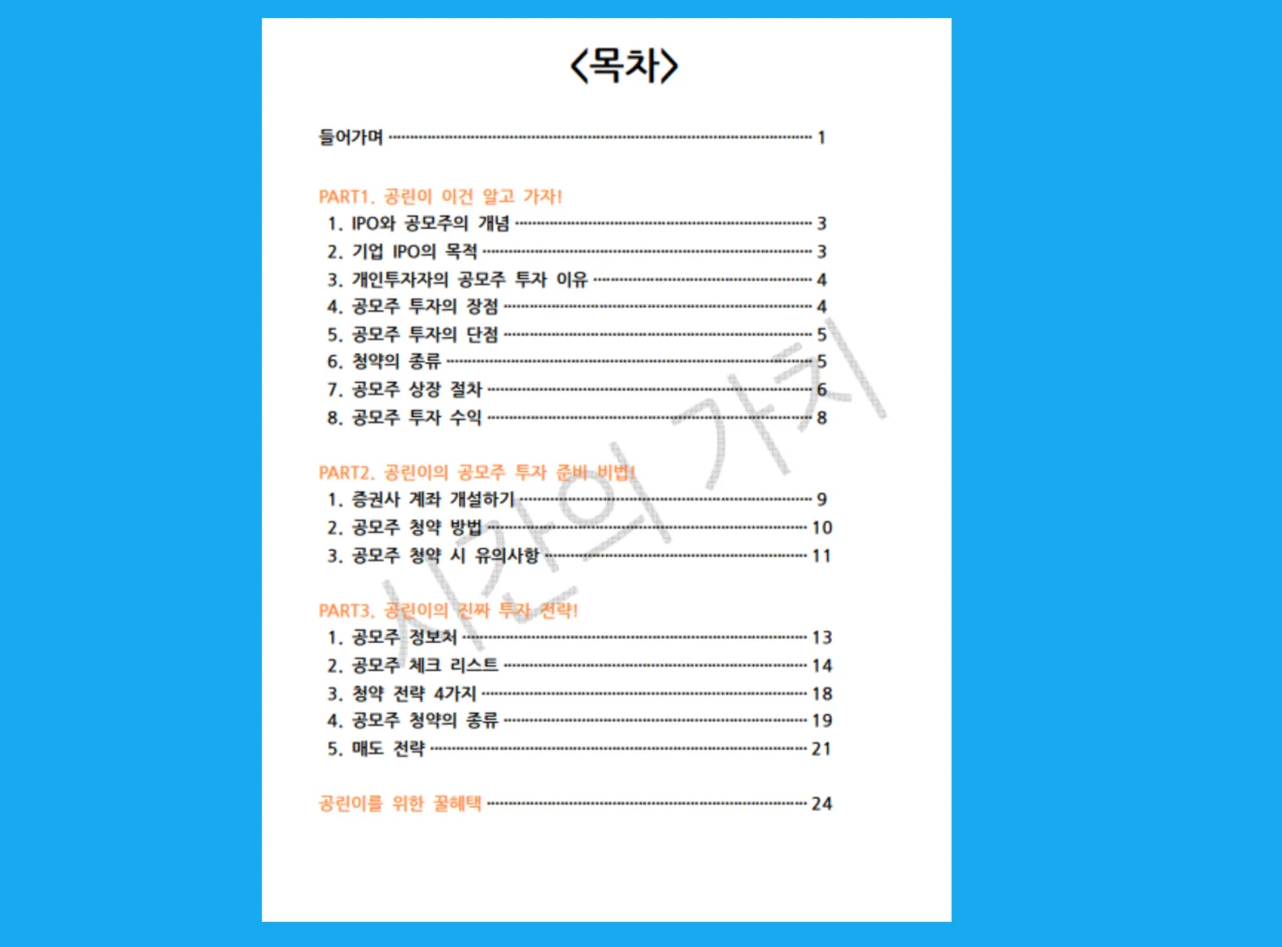 상세이미지-1