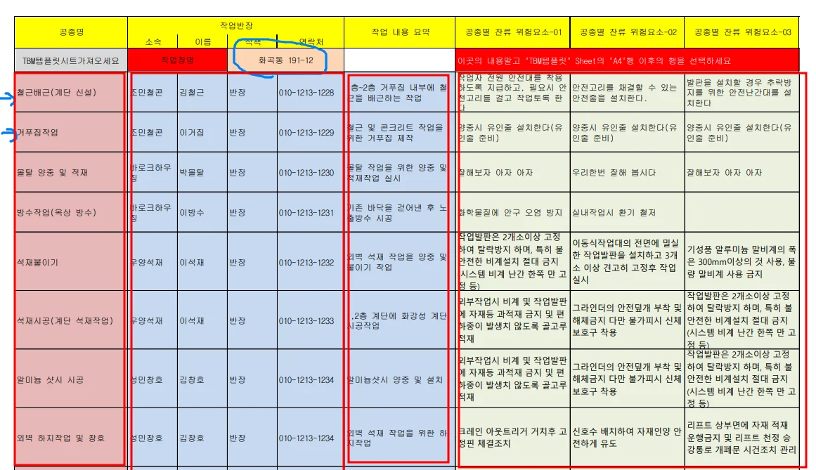 상세이미지-5