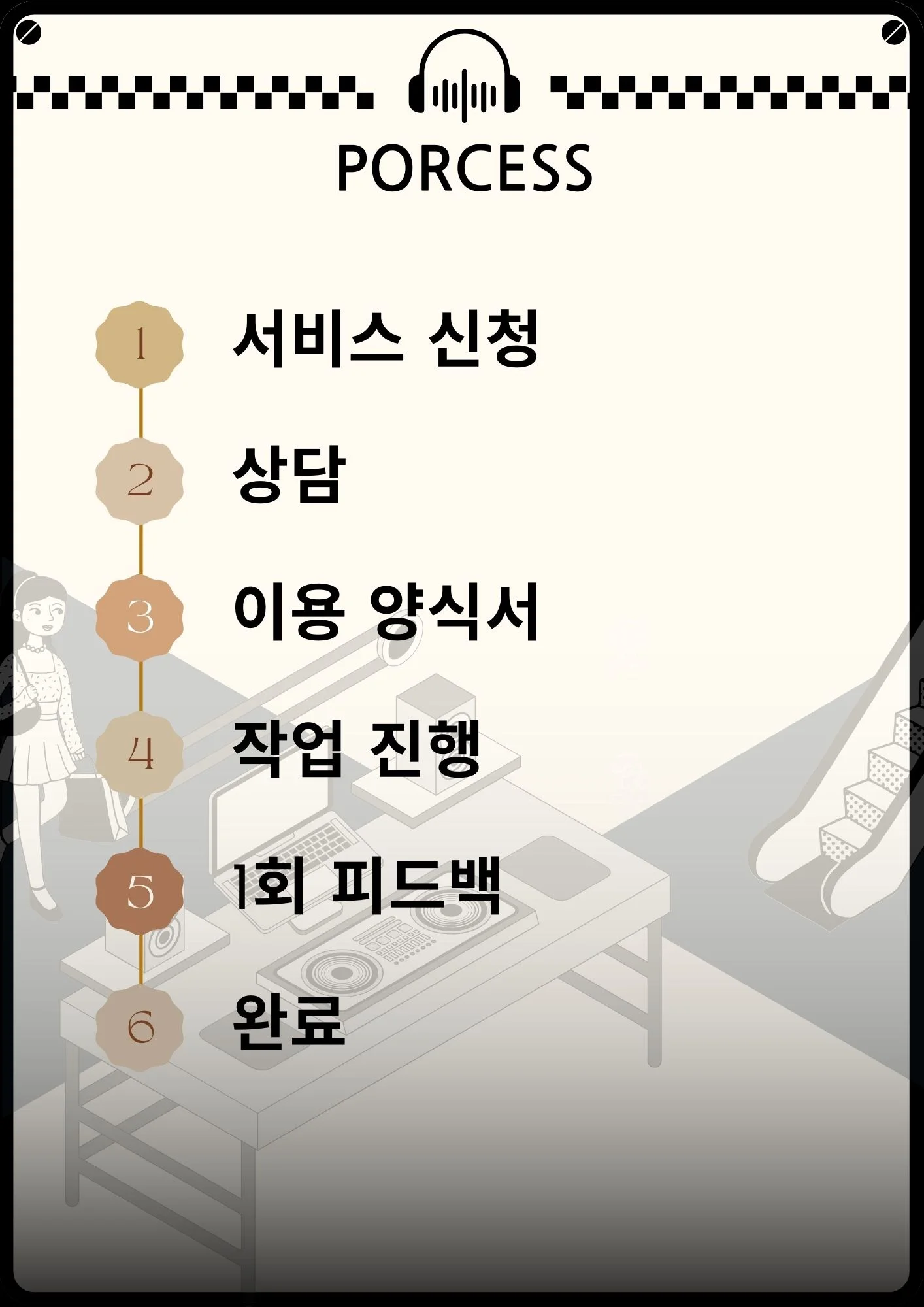 상세이미지-2