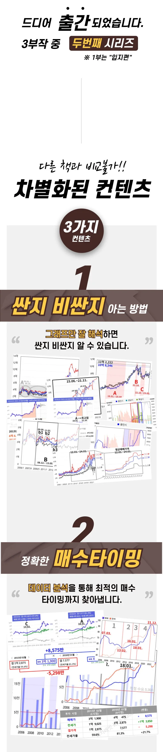 상세이미지-4