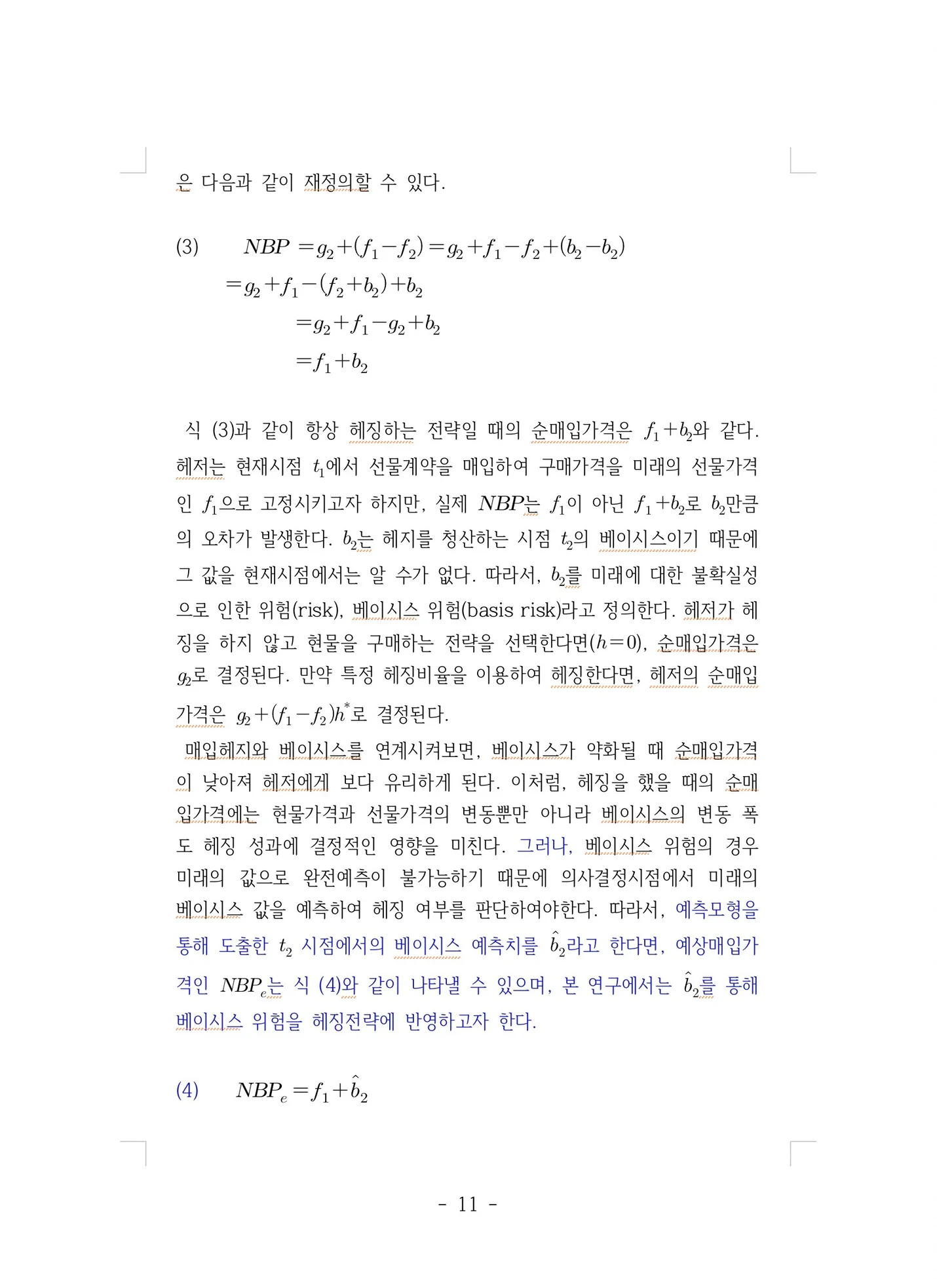 상세이미지-4