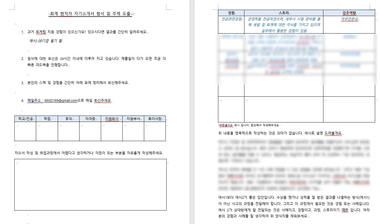 상세이미지-1