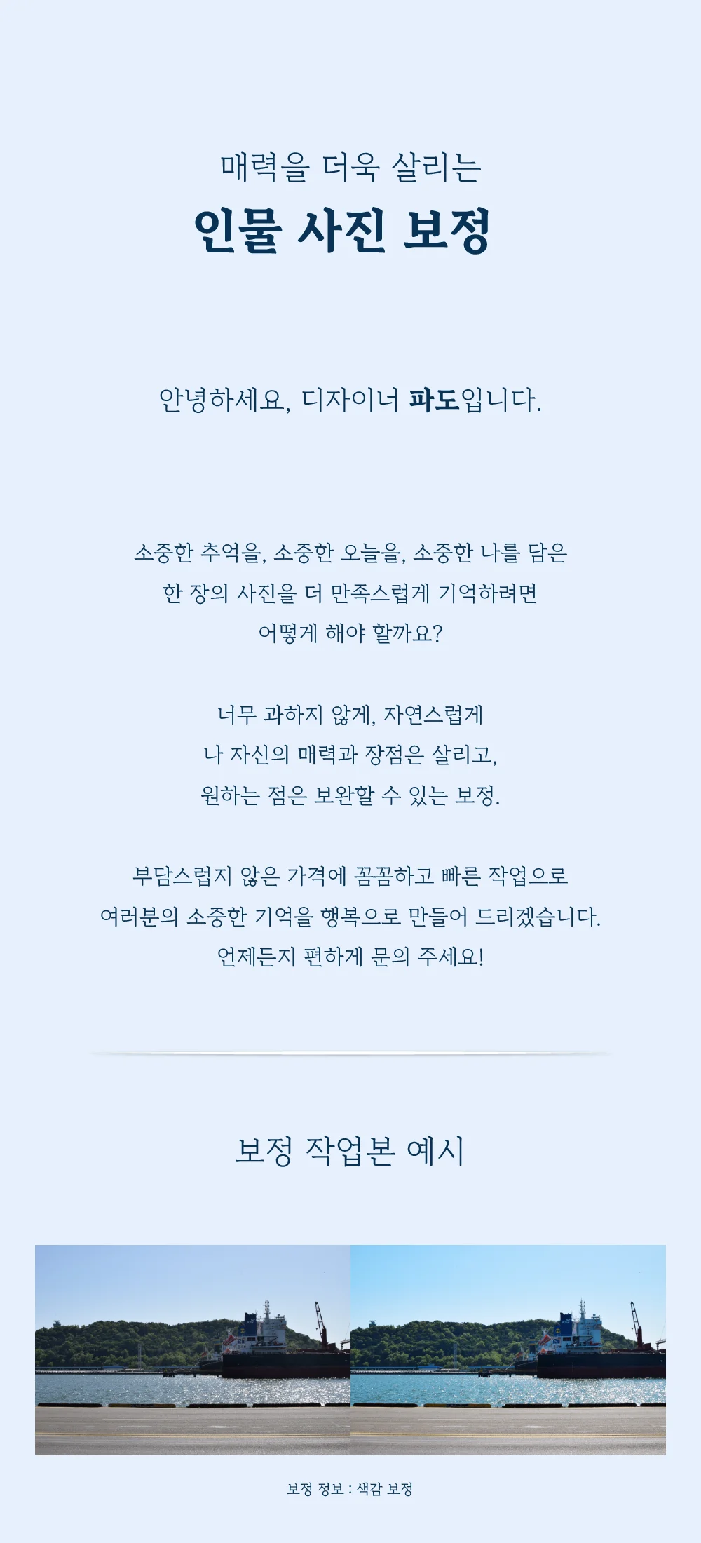 상세이미지-0