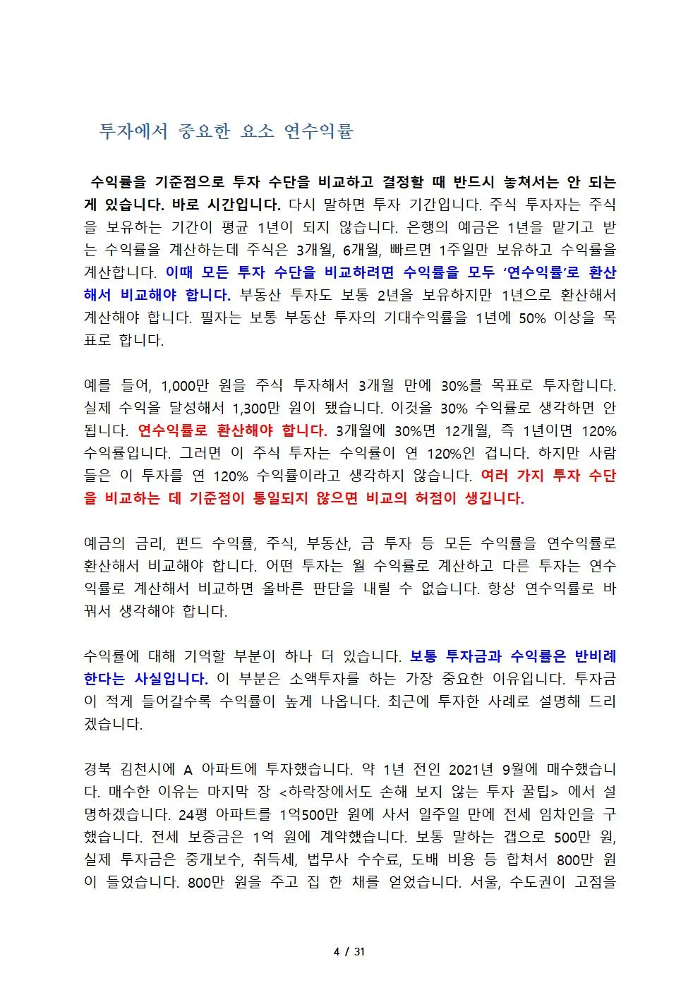 상세이미지-4