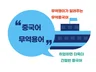 프리토킹 무역중국어 전화화상중국어 1개월 수강권
