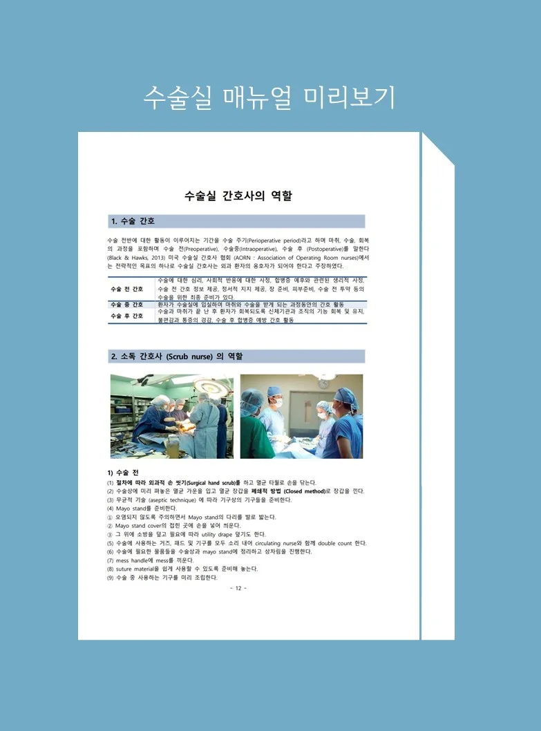 상세이미지-4