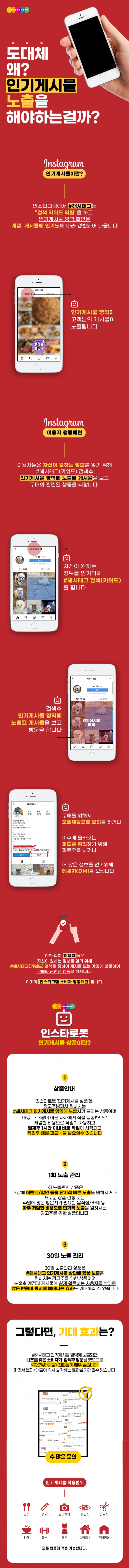 상세이미지-0