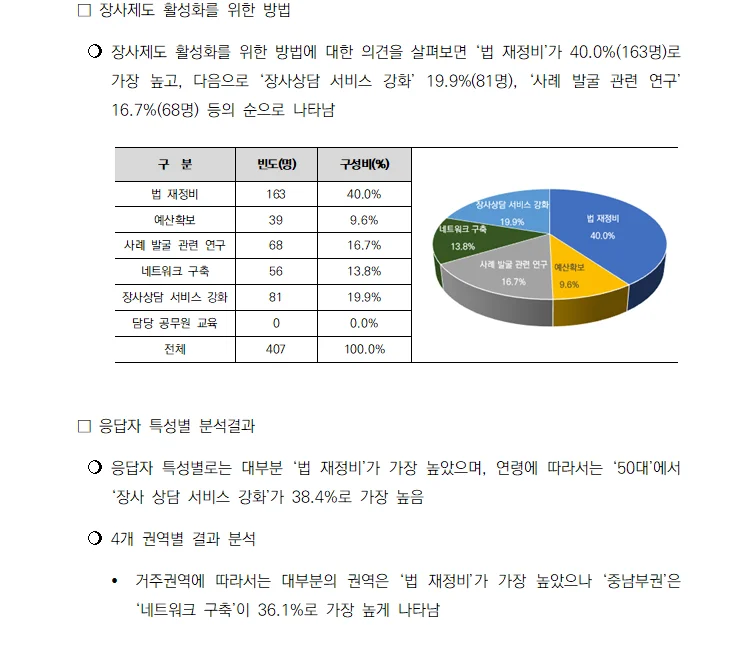 상세이미지-2