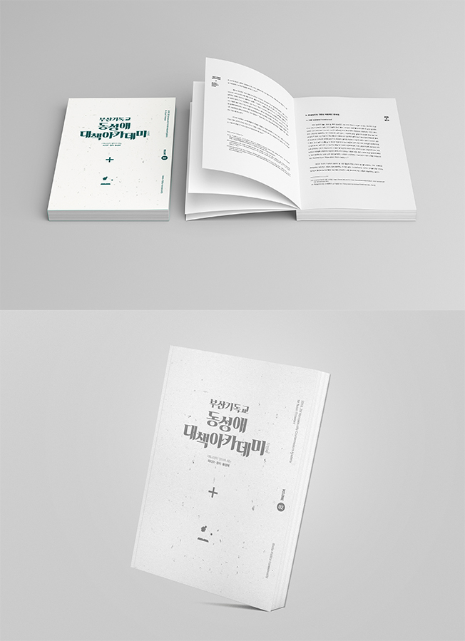 기획사 디자이너가 Total기획, 디자인, 인쇄까지 해 드립니다. - 크몽