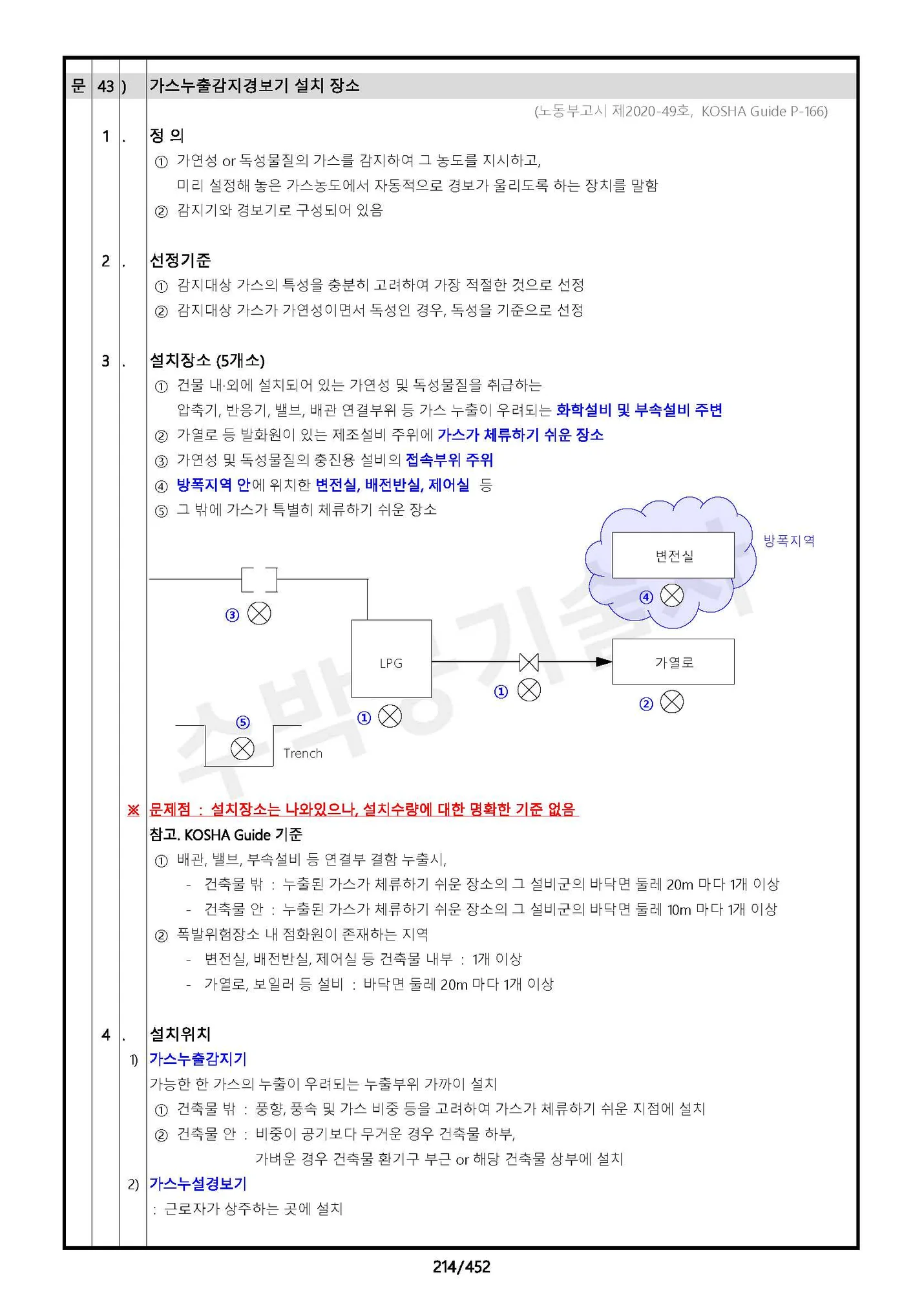 상세이미지-4