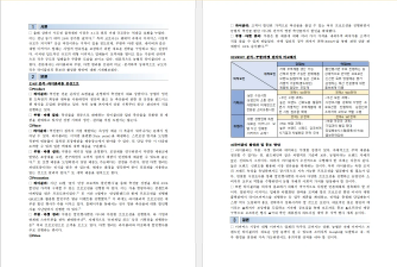 상세이미지-2