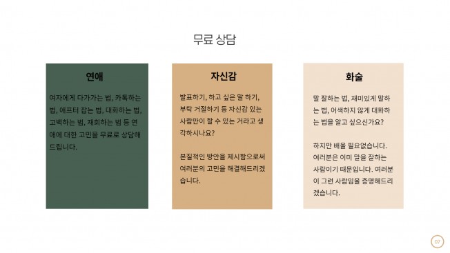 상세이미지-2