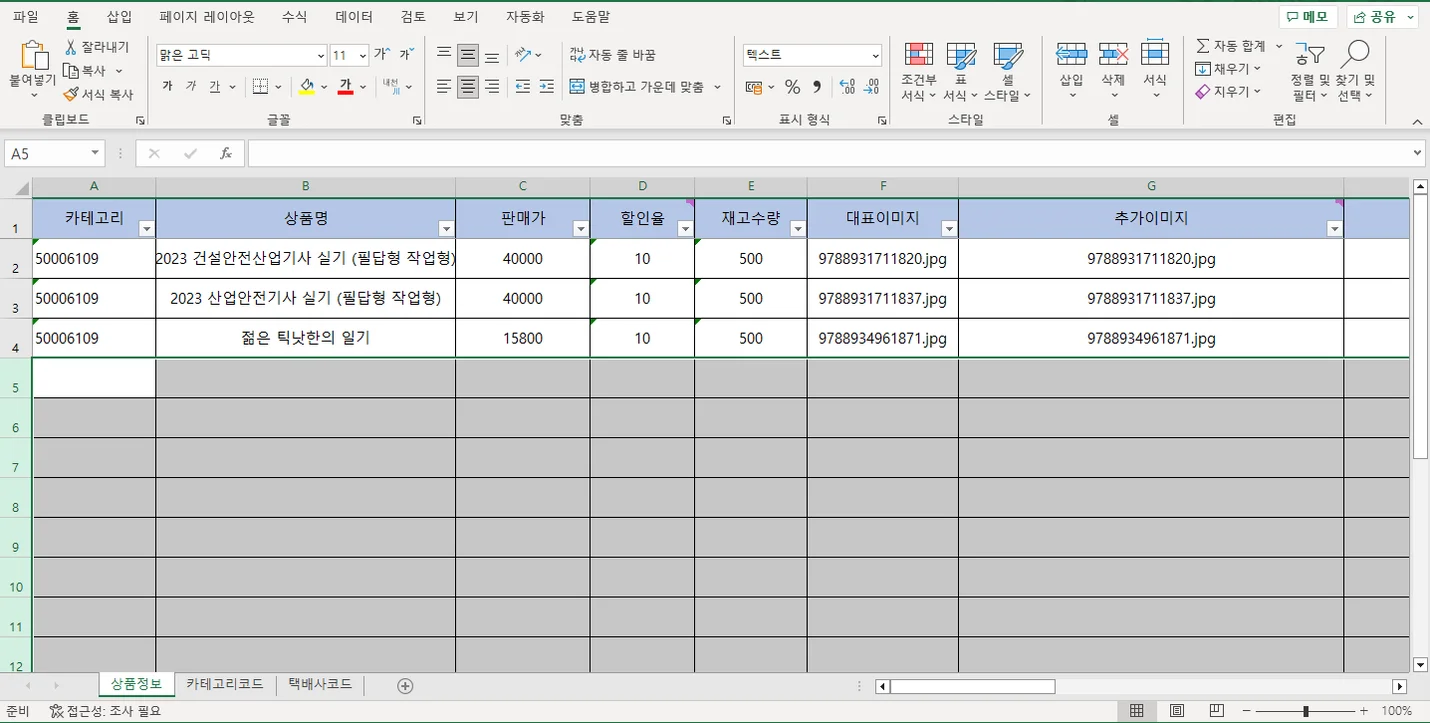 상세이미지-3