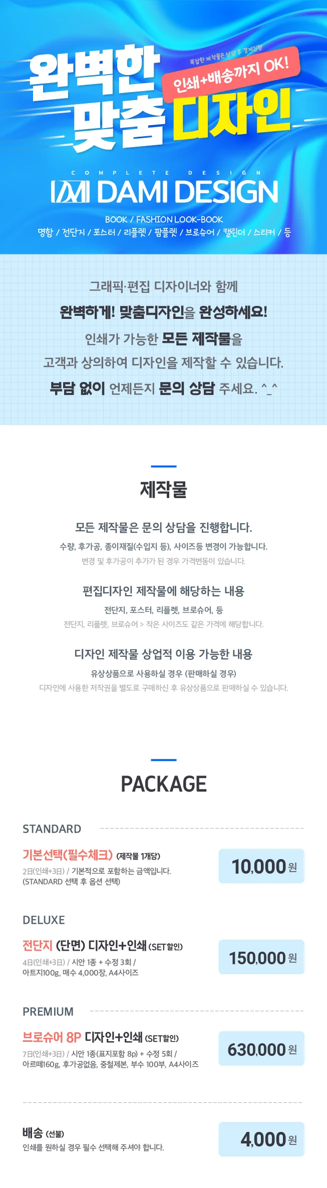 상세이미지-0