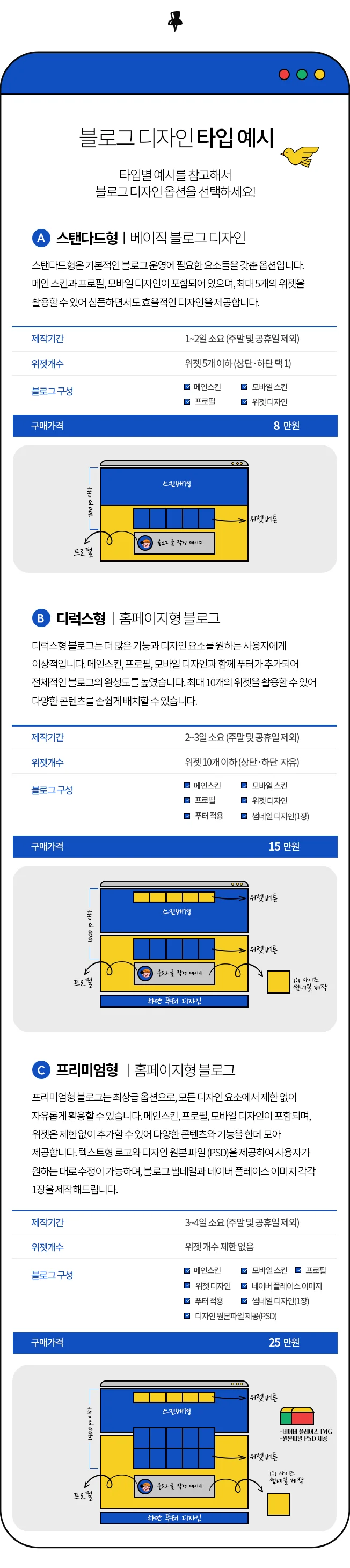 상세이미지-5