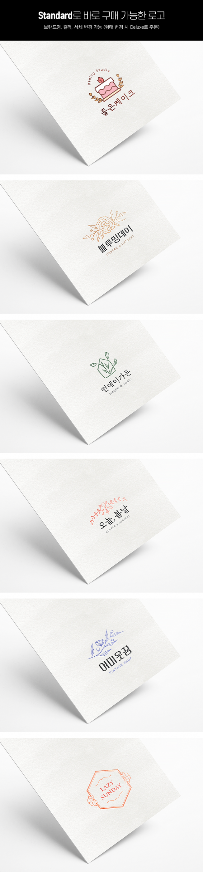 상세이미지-6