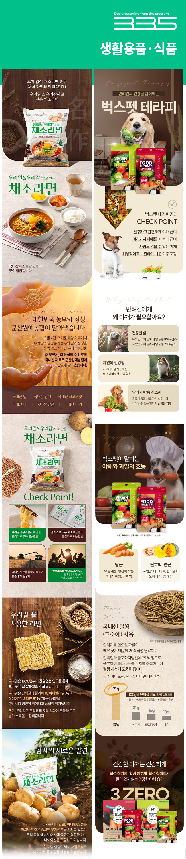 상세이미지-5