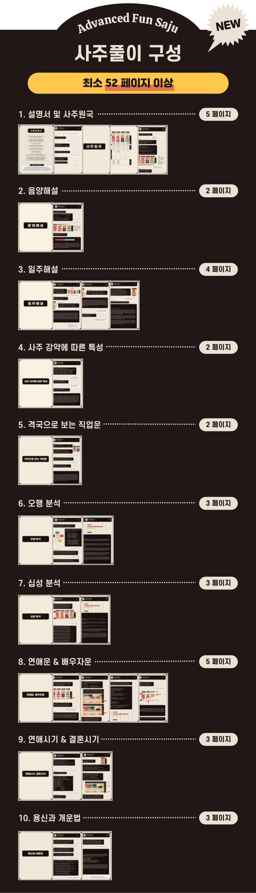 상세이미지-6