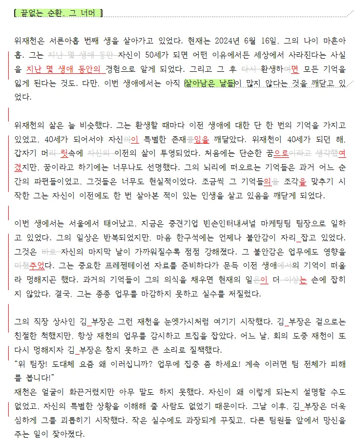 상세이미지-2