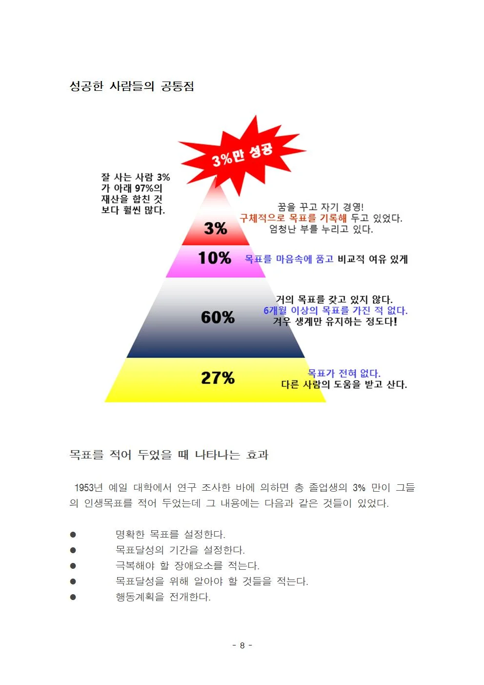 상세이미지-8