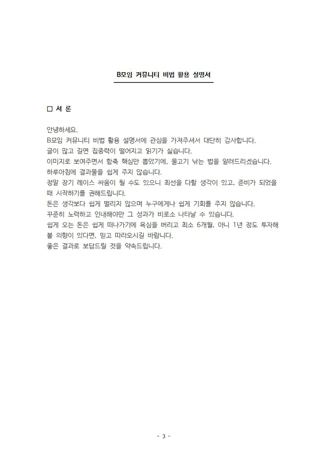 상세이미지-2