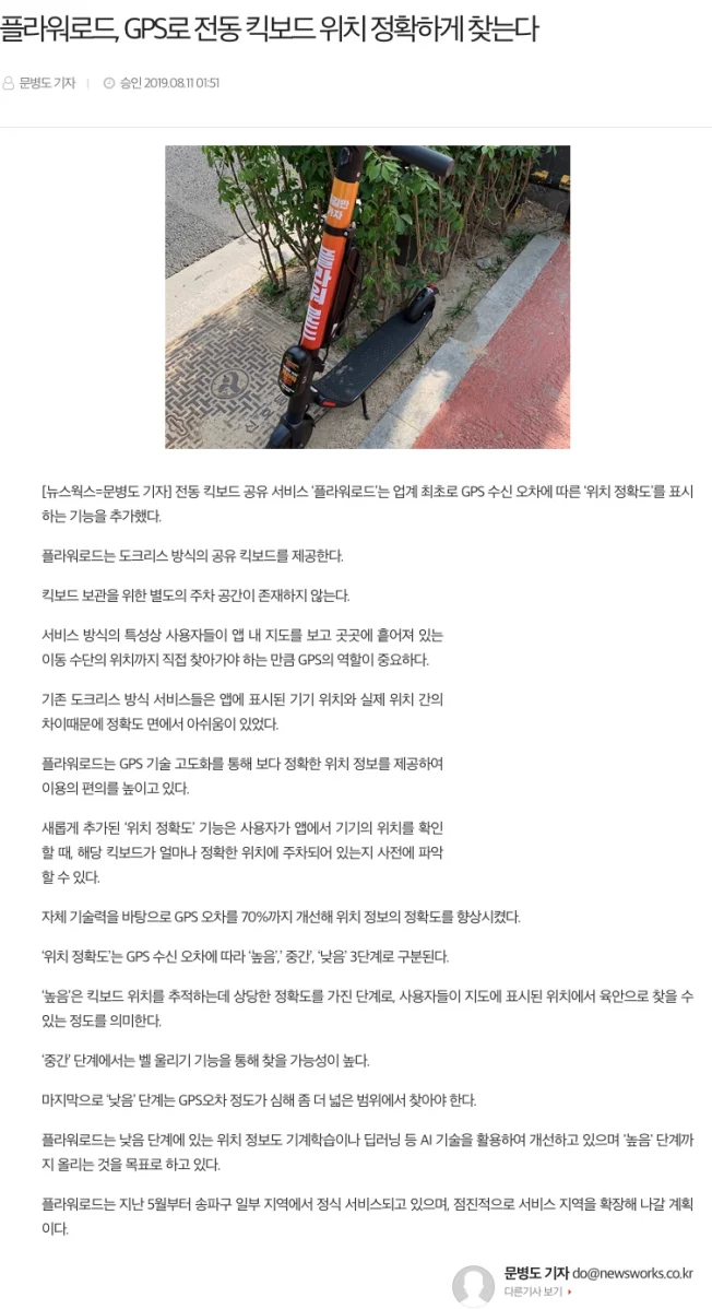 상세이미지-2