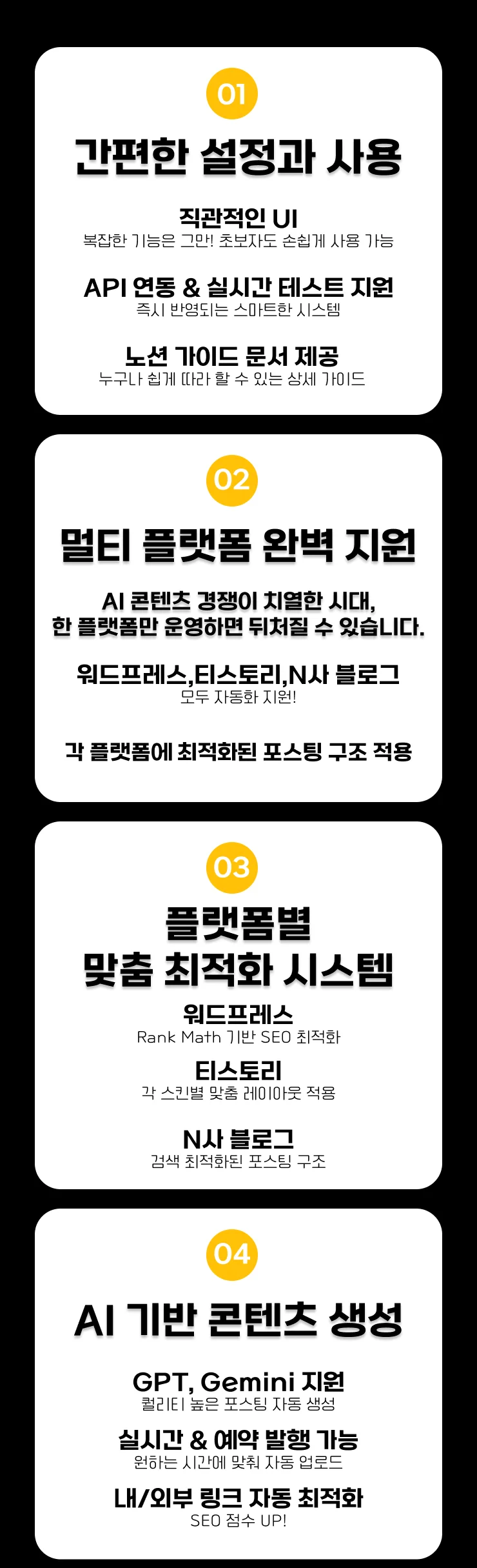 상세이미지-5