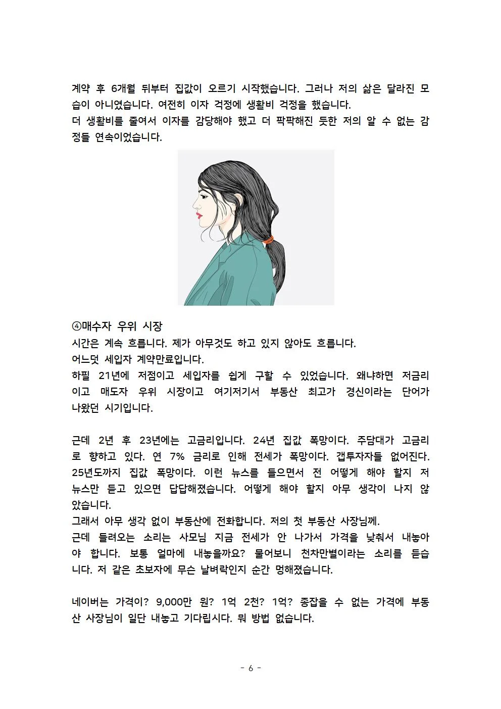 상세이미지-3