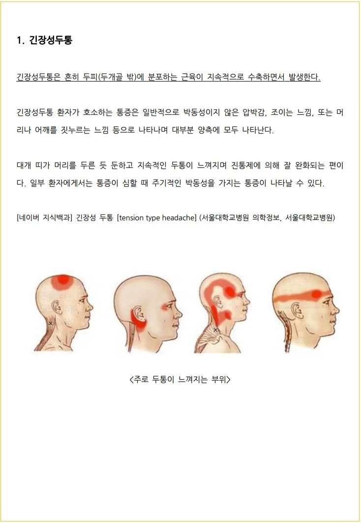 상세이미지-4