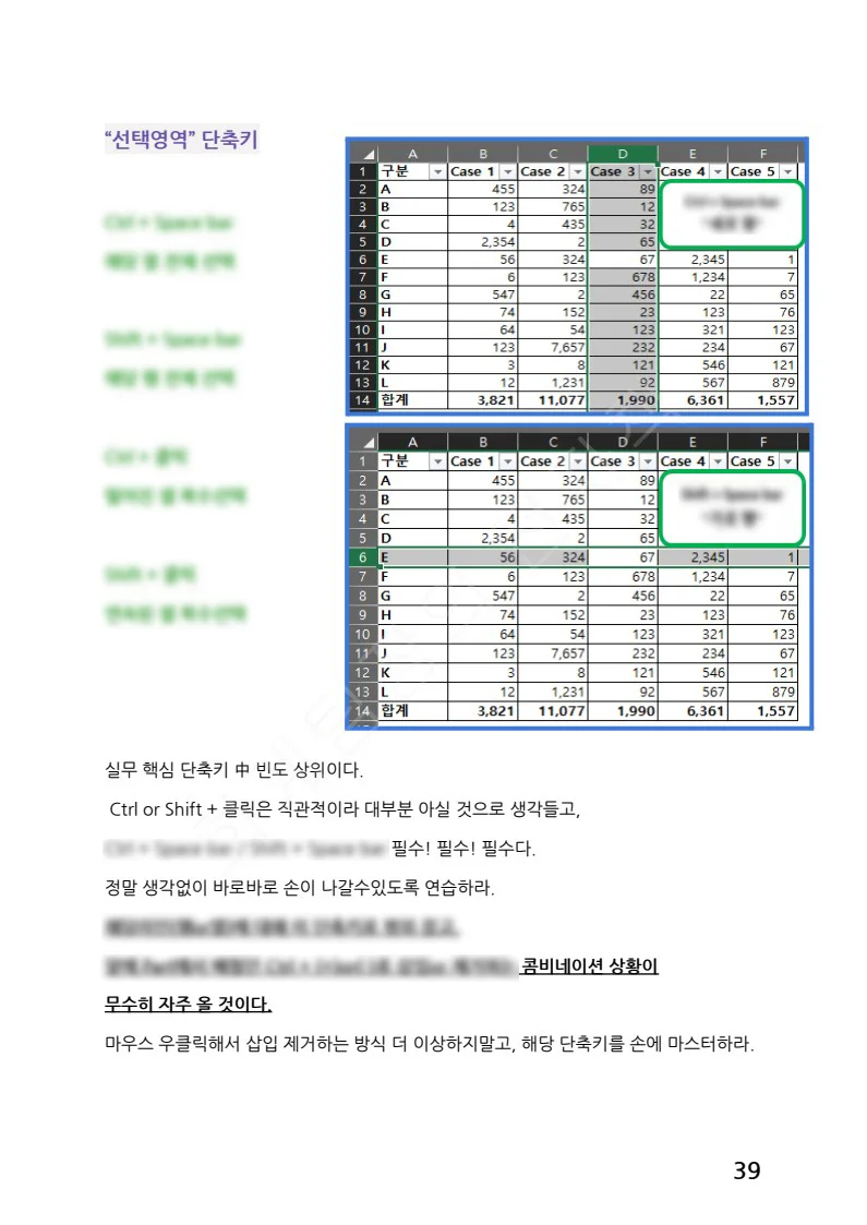 상세이미지-3