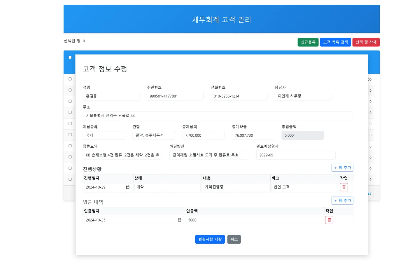 상세이미지-1