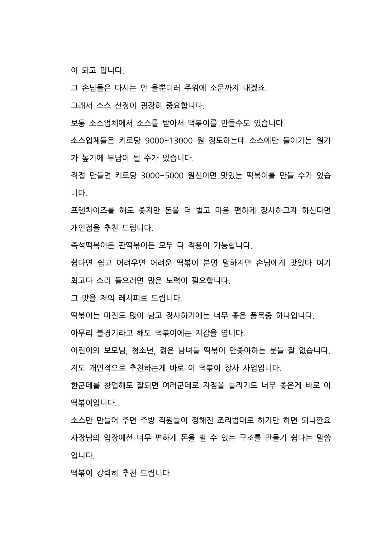 상세이미지-1