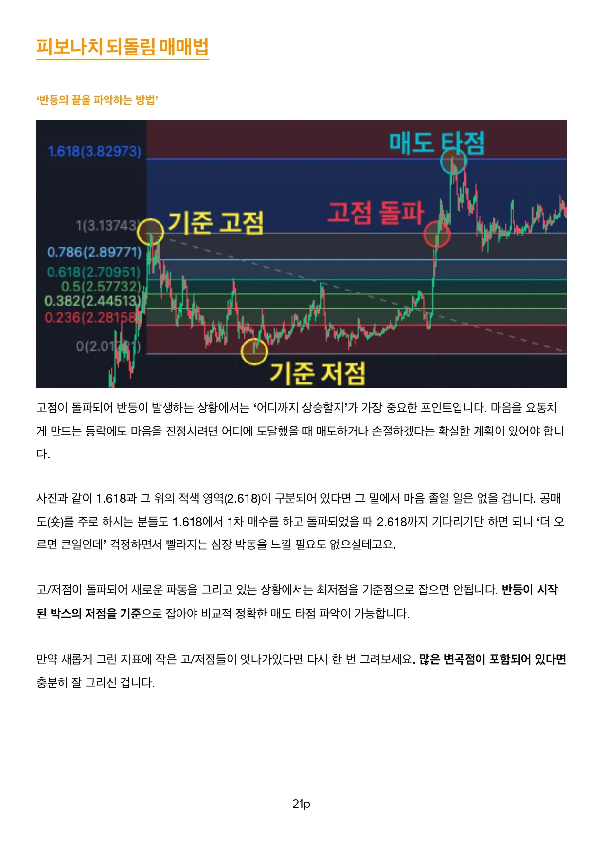 상세이미지-6