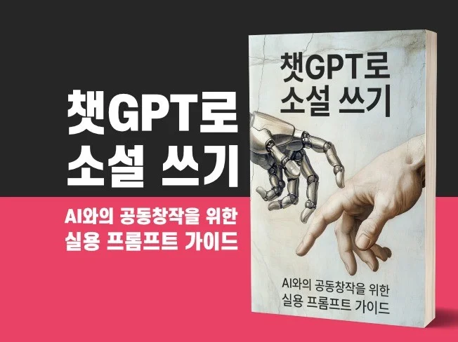 메인 이미지