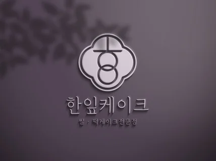 로고 디자인 제작ㅣBI CIㅣ병원ㅣ카페ㅣ식당ㅣ브랜드로고