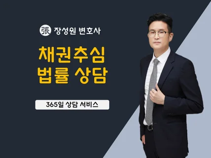 피해 구제에 최적화 된 변호사 24시간 친절상담