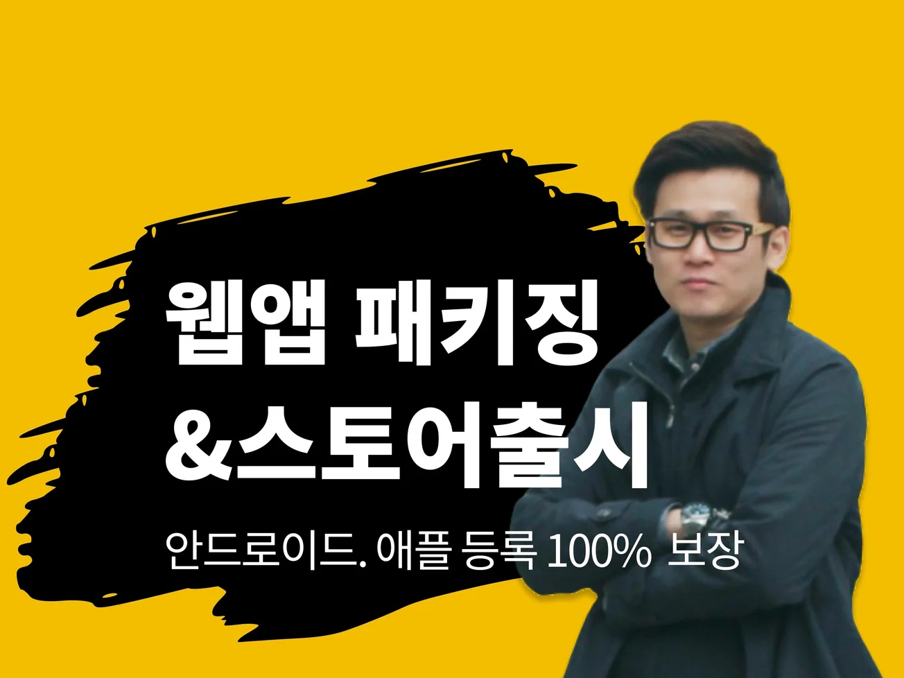 서비스 메인 이미지