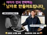 스타일링부터 보정까지 궁금증을 부르는 카톡프사의 정석