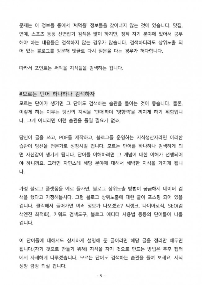 상세이미지-4