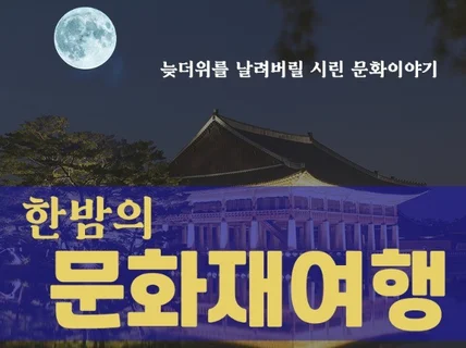 마음을 사로잡는 궁극의 SNS 카드뉴스 드립니다.