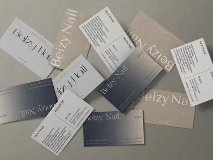 혼을 갈아 넣은 명함 디자인, 로고 없어도 OK +인쇄