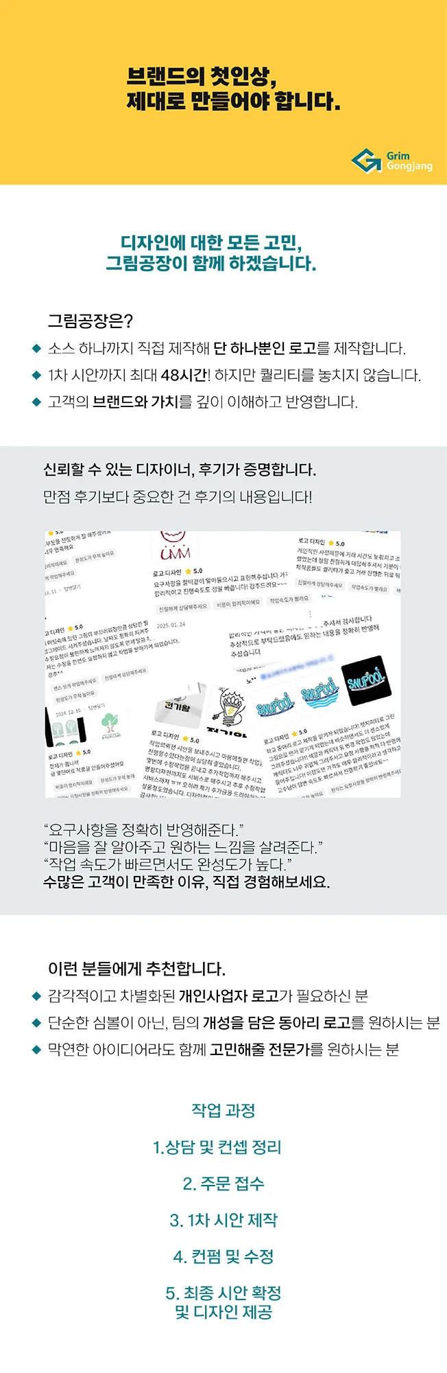 상세이미지-0