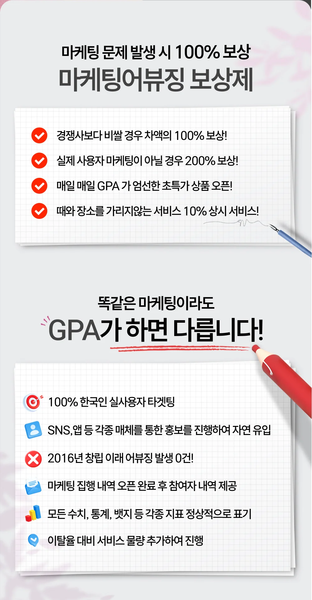 상세이미지-1