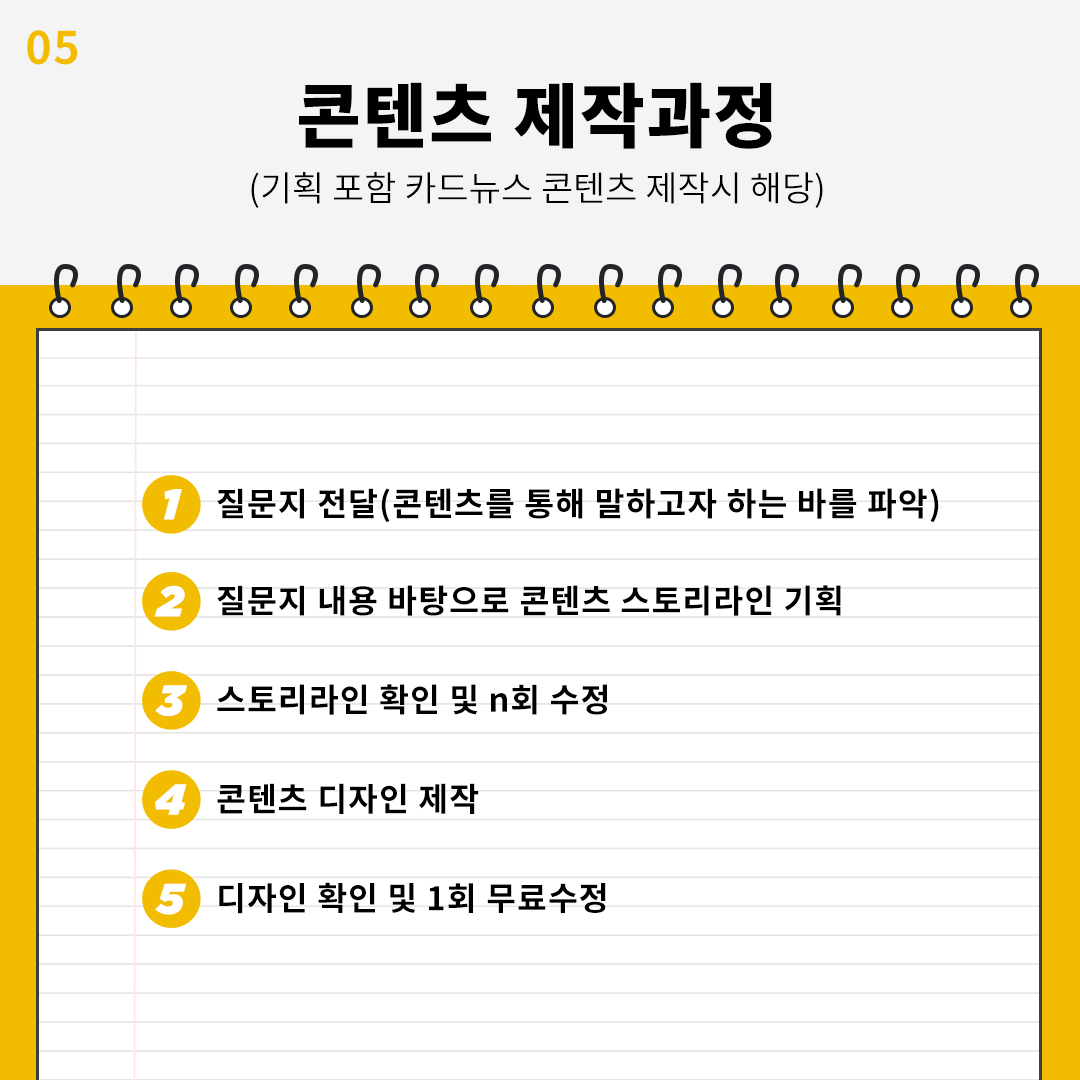 상세이미지-5