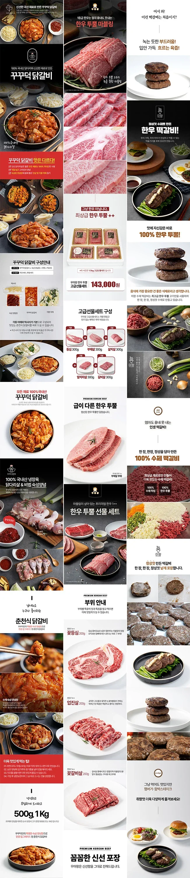 상세이미지-8