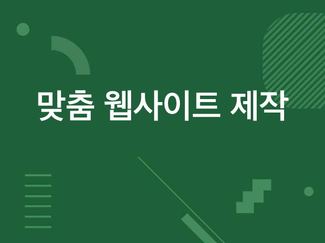 연관서비스