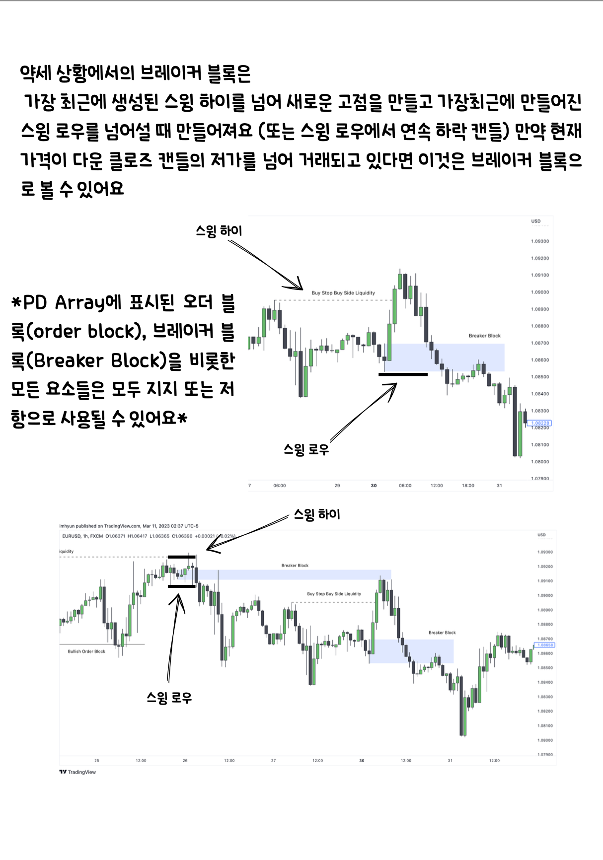 상세이미지-2