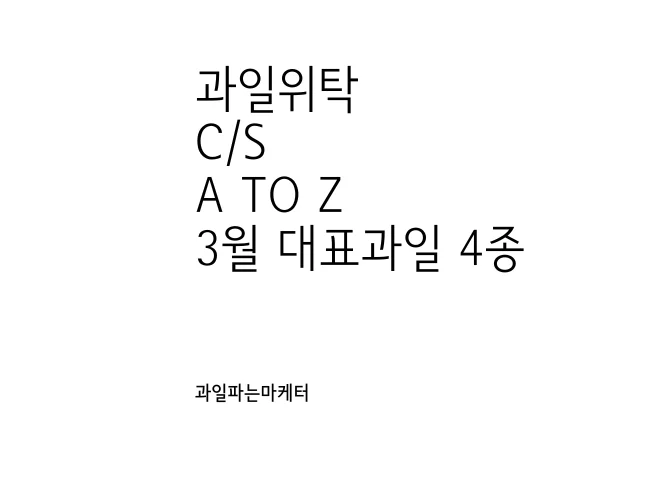 상세이미지-0