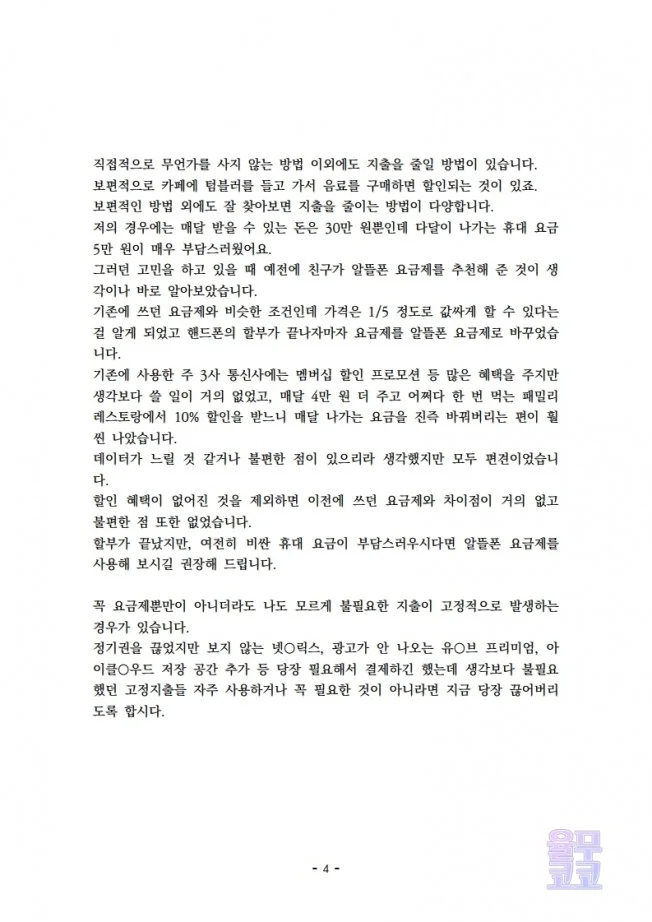 상세이미지-3